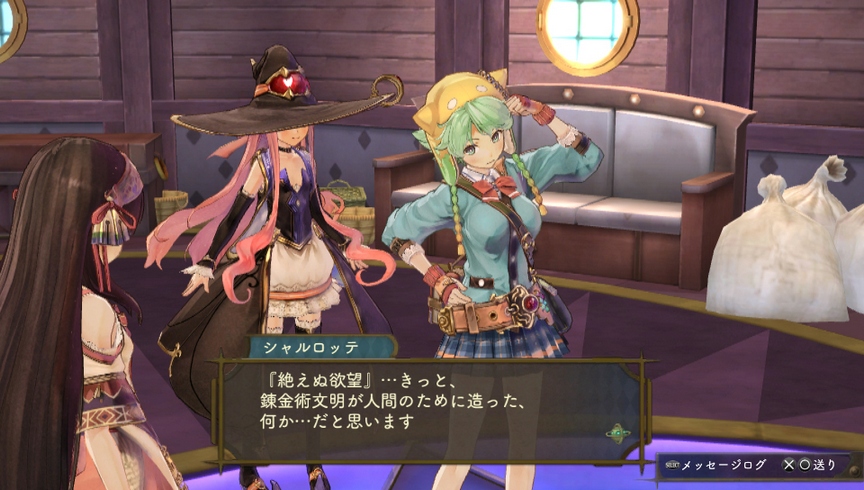 Atelier Shallie Plus