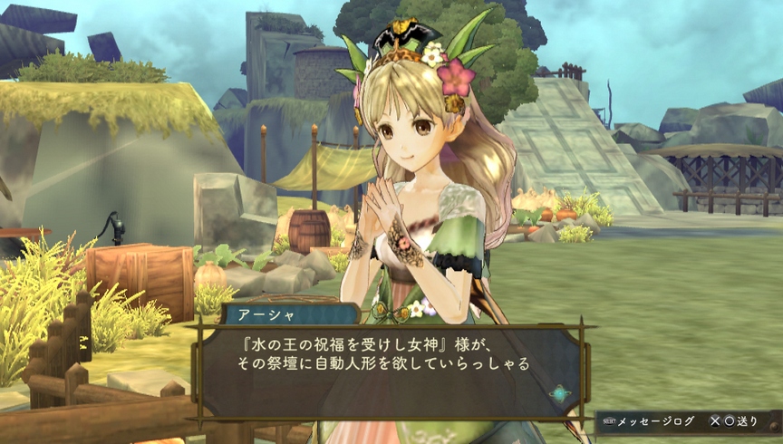 Atelier Shallie Plus