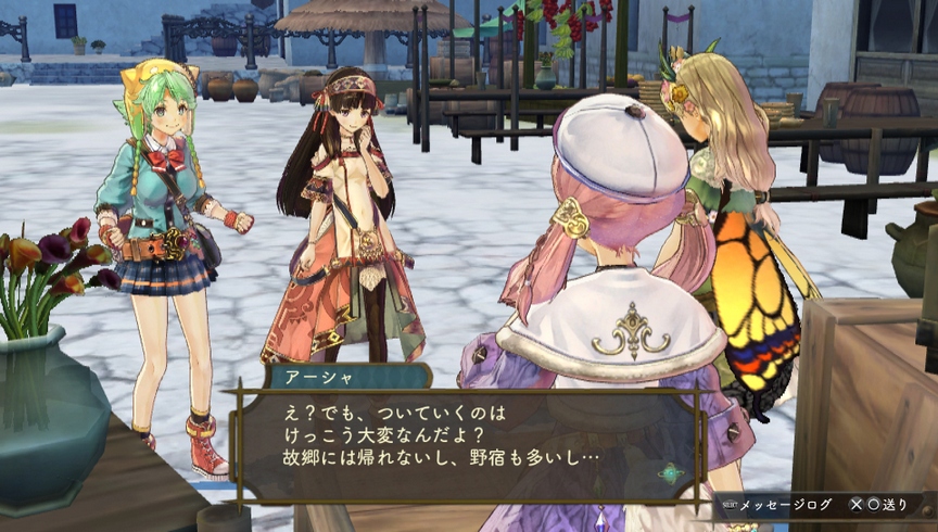 Atelier Shallie Plus