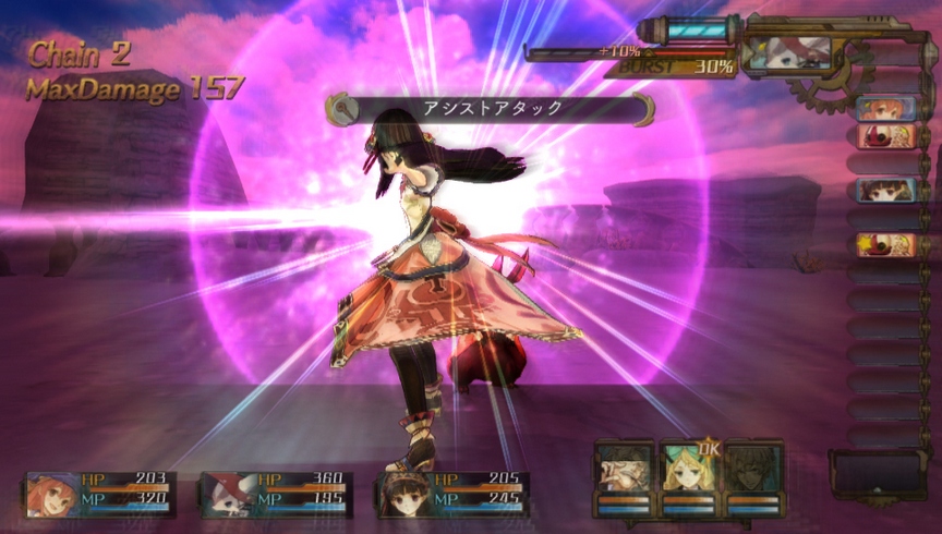 Atelier Shallie Plus