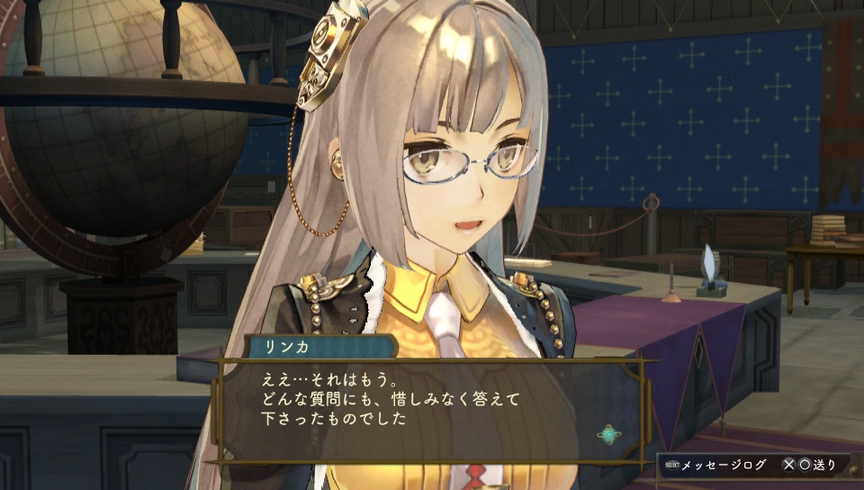 Atelier Shallie Plus