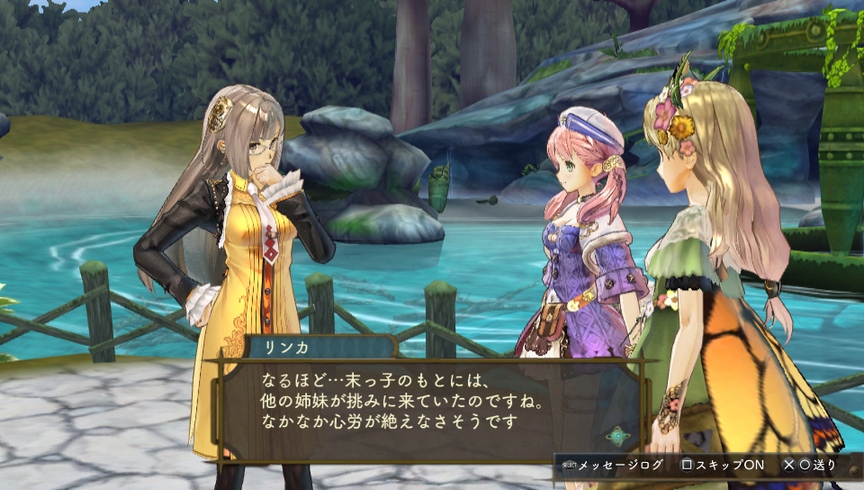 Atelier Shallie Plus