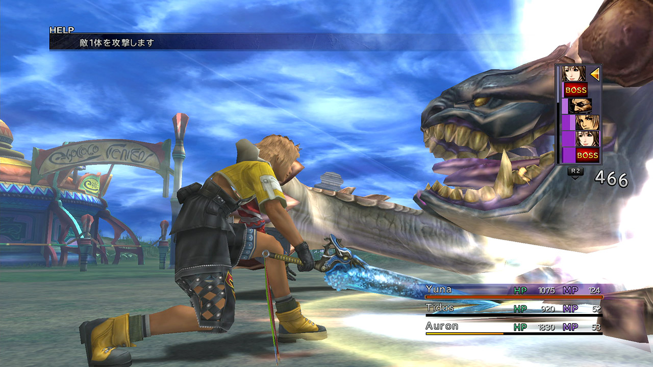 Final Fantasy X/X-2 HD Remaster