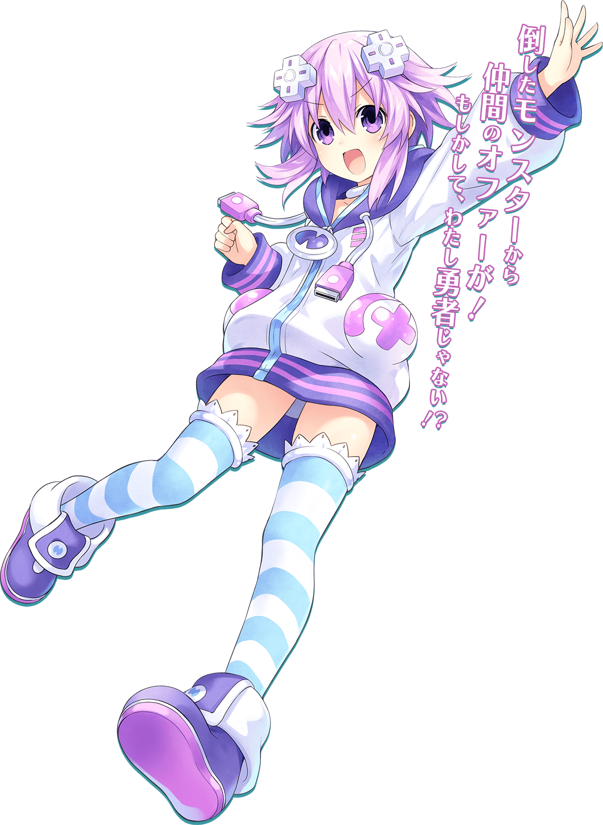 Brave Neptunia Neptune