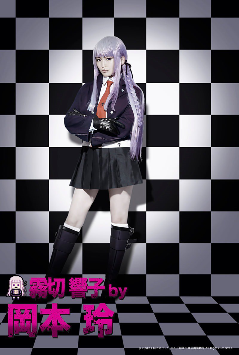 Danganronpa: Trigger Happy Havoc Costumes