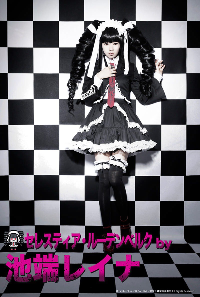 Danganronpa: Trigger Happy Havoc Costumes