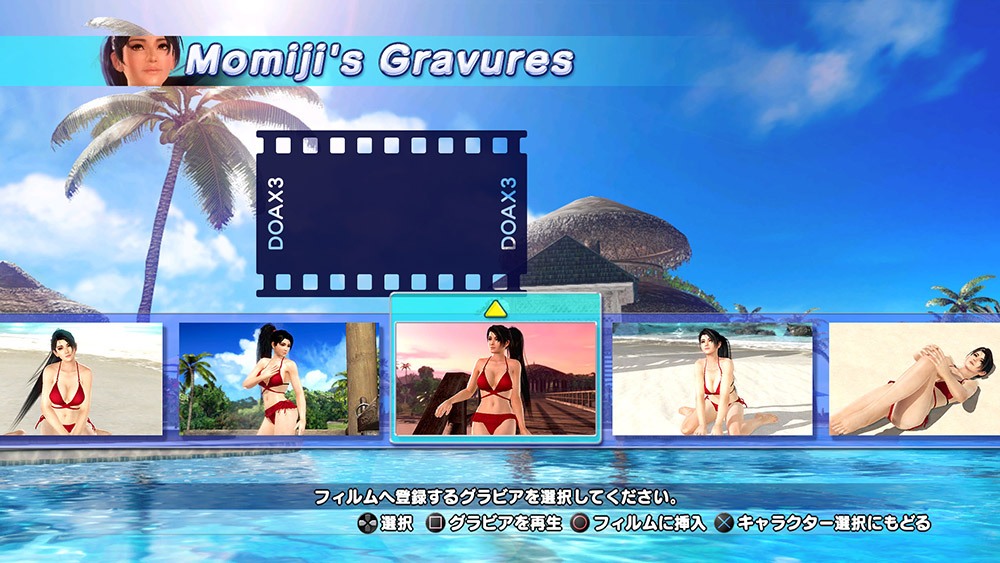 Dead Alive Xtreme 3