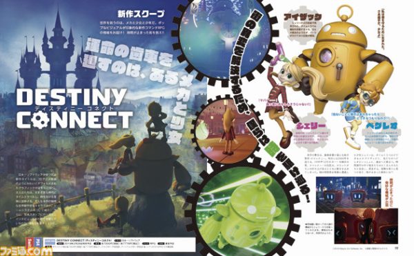 Destiny Connect November 2018 #3