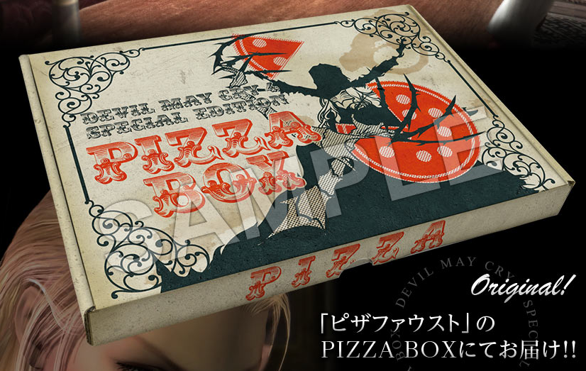 Dmc4pizza1