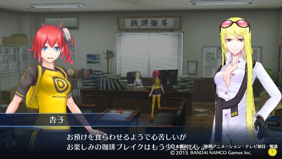 Digimon Story: Cyber Sleuth