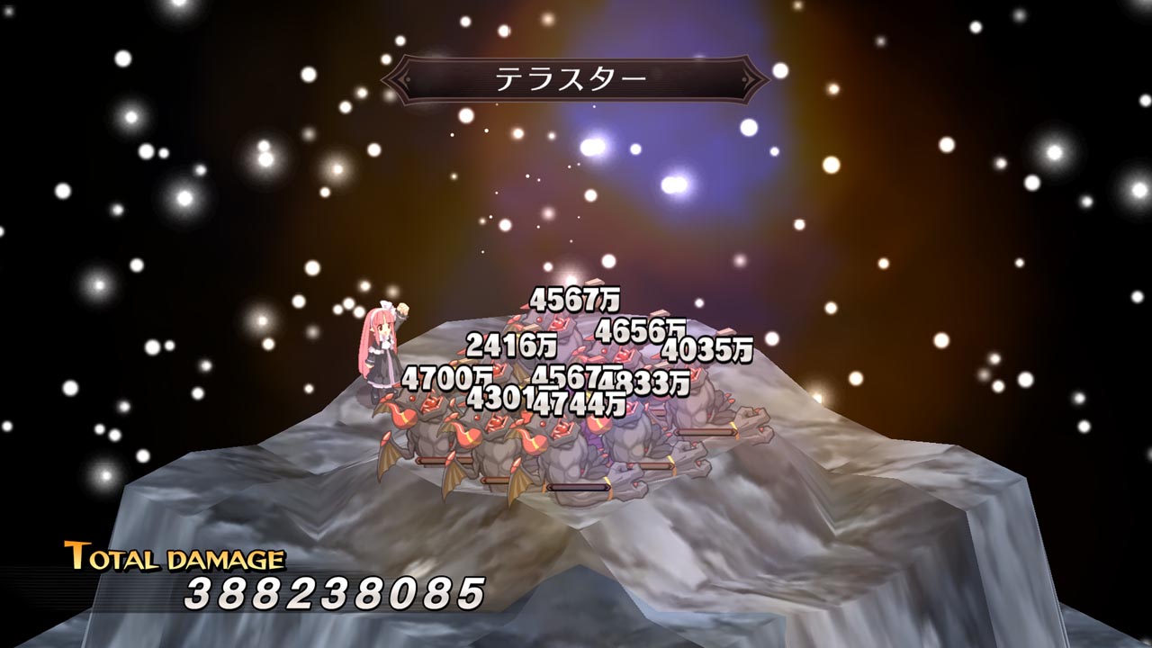 Disgaea 1 Complete Damage