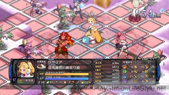 Disgaea 5