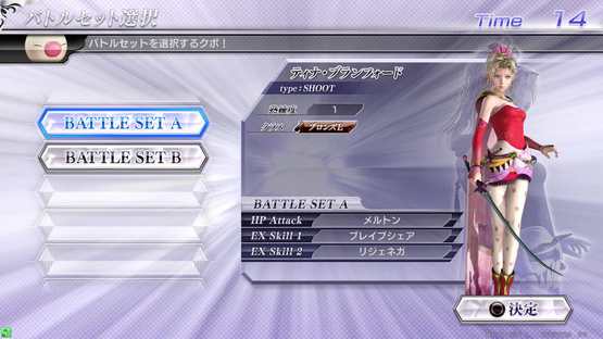 Dissidia Limit Breaks