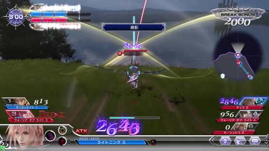 Dissidia Limit Breaks