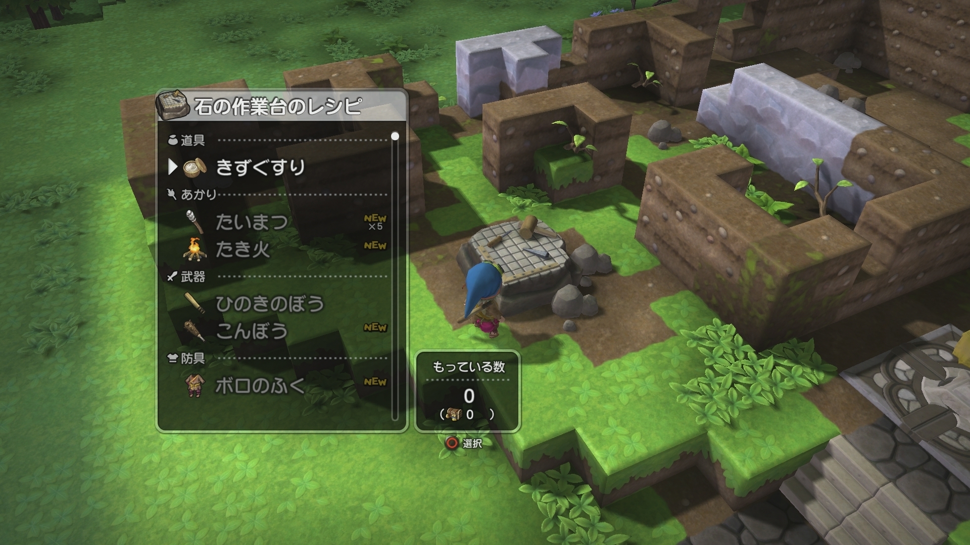 Dragon Quest Builders