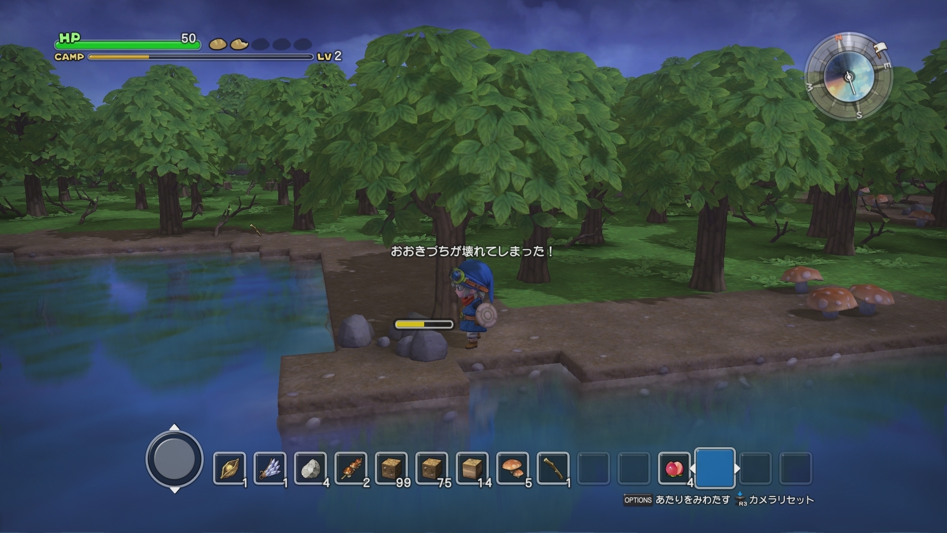 Dragon Quest Builders