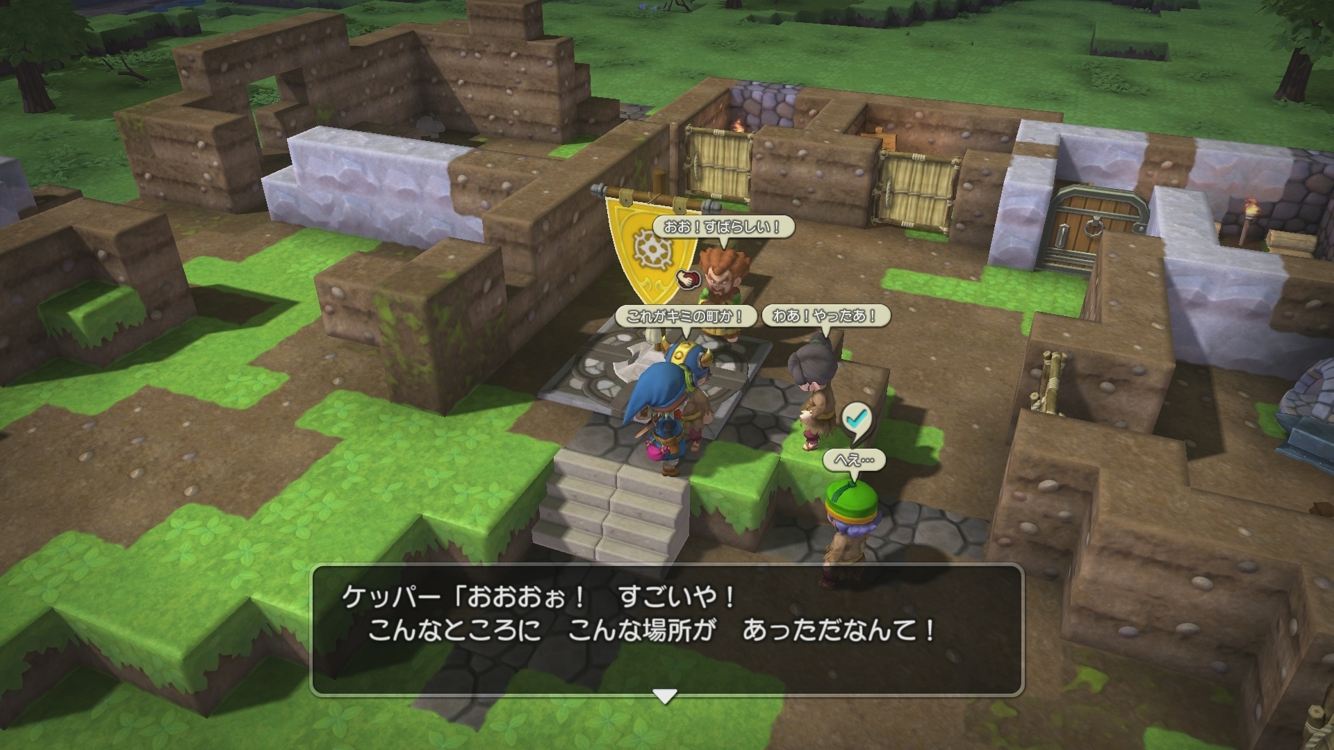 Dragon Quest Builders