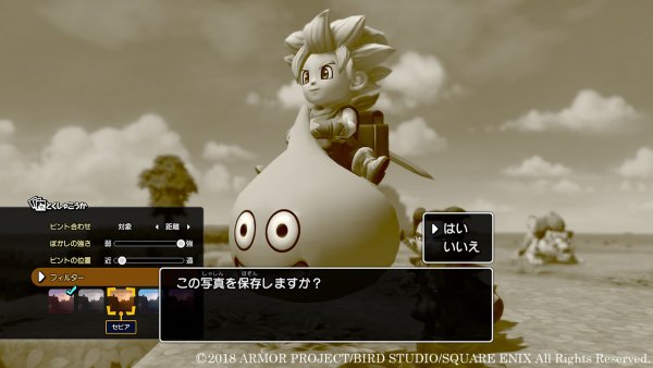 Dragon Quest Builders 2 Photo Mode November 2018 #2