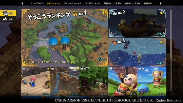 Dragon Quest Builders 2 Photo Mode November 2018 #4