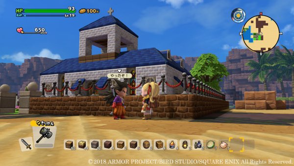 Dragon Quest Builders 2 Photo Mode November 2018 #9