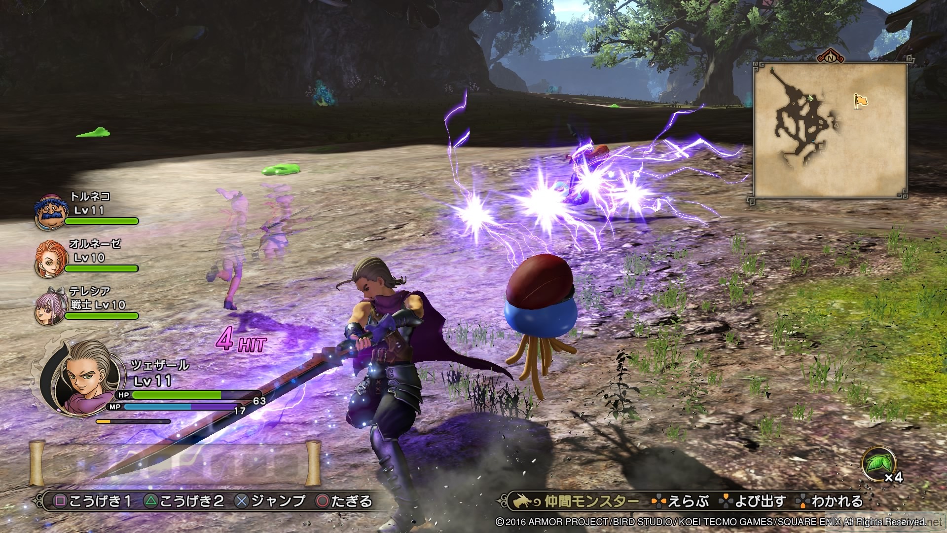 Dragon Quest Heroes 2