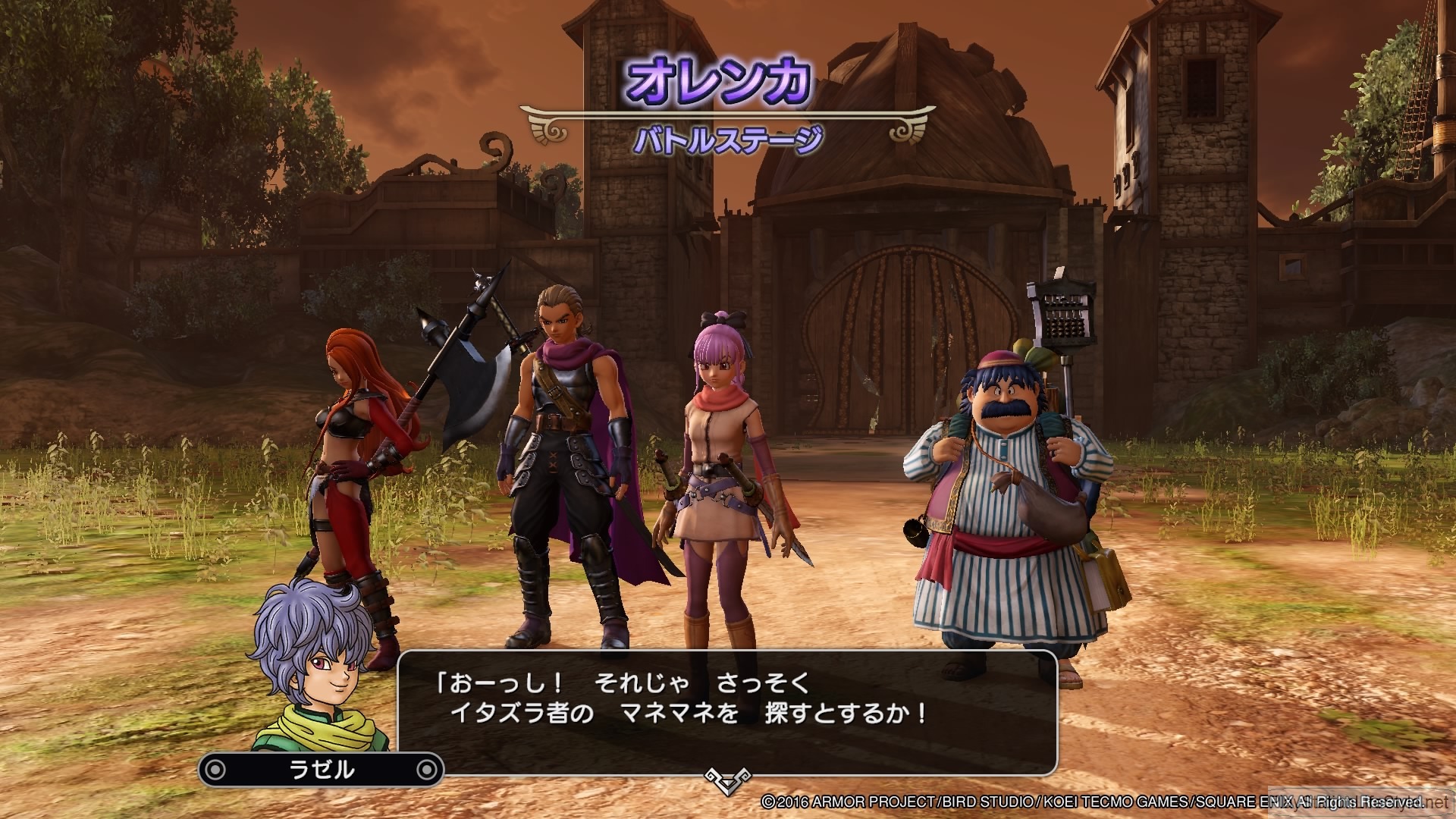 Dragon Quest Heroes 2