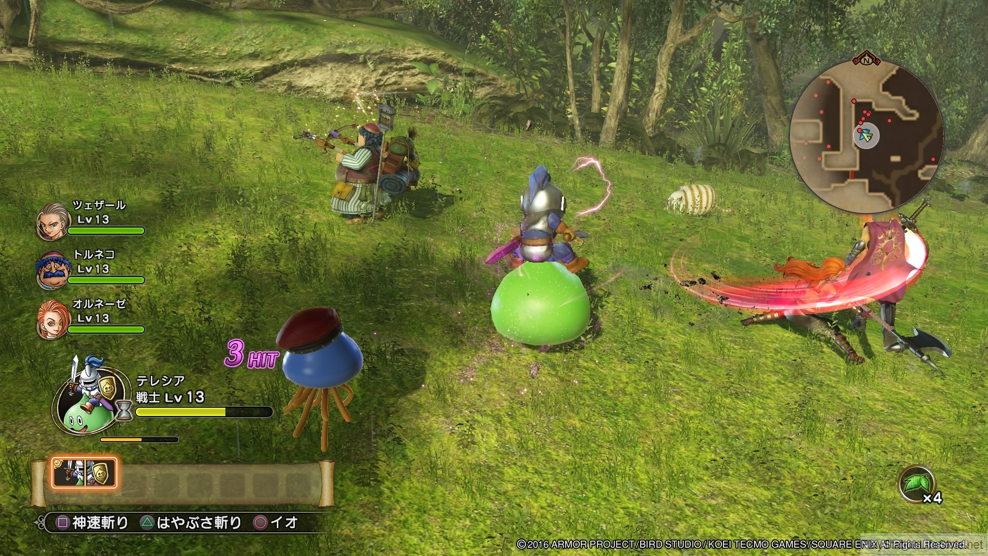 Dragon Quest Heroes 2