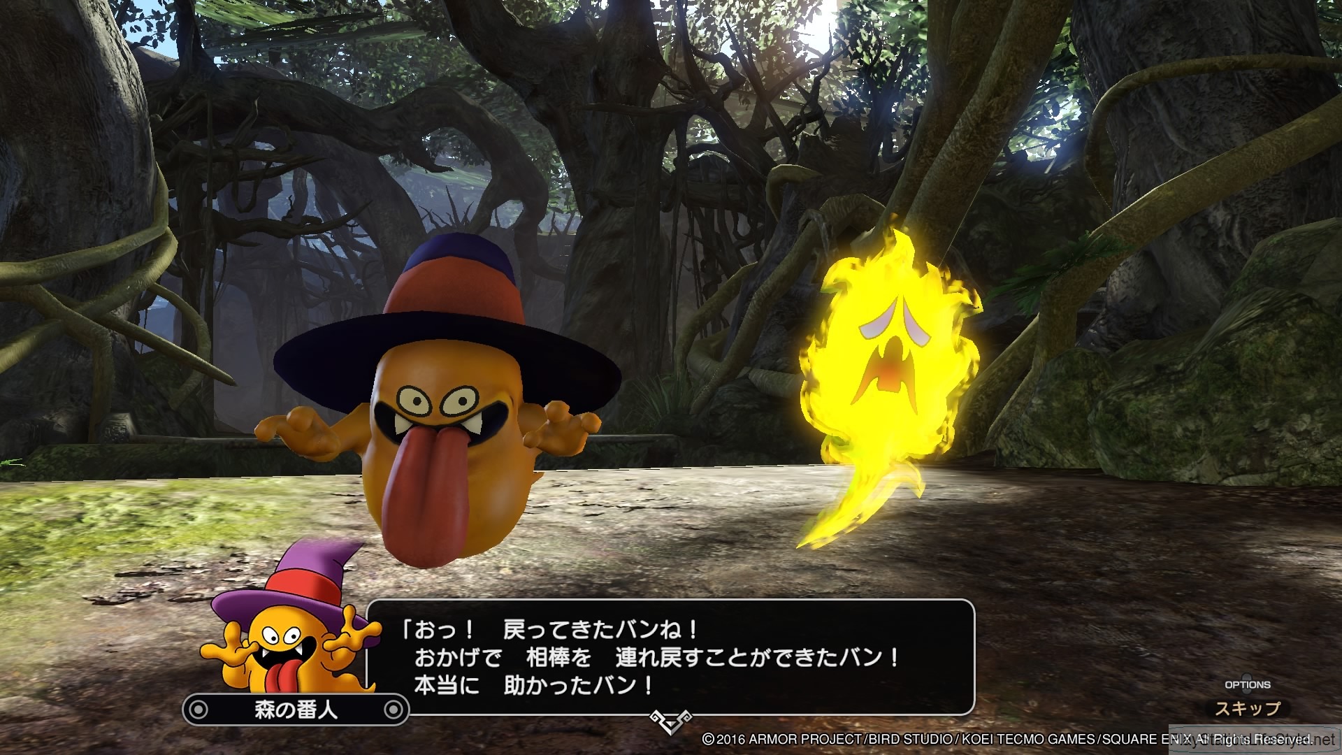 Dragon Quest Heroes 2