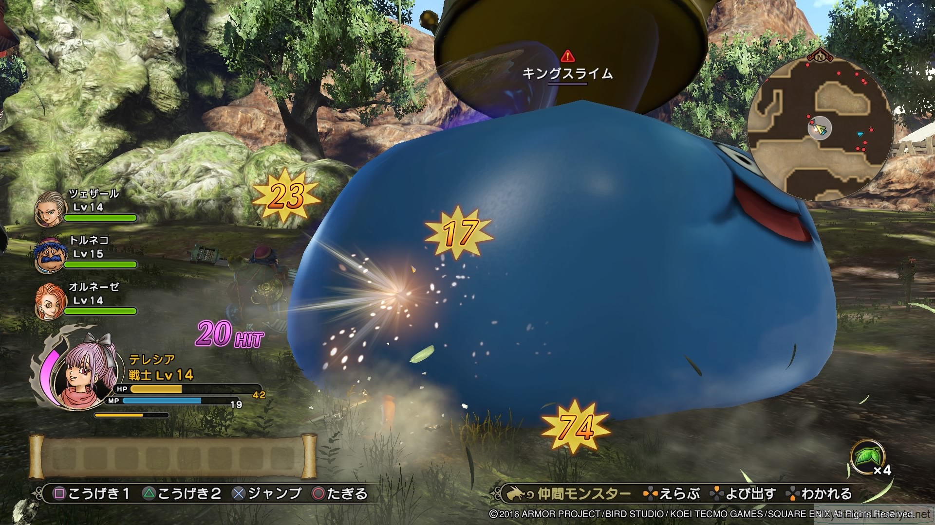 Dragon Quest Heroes 2