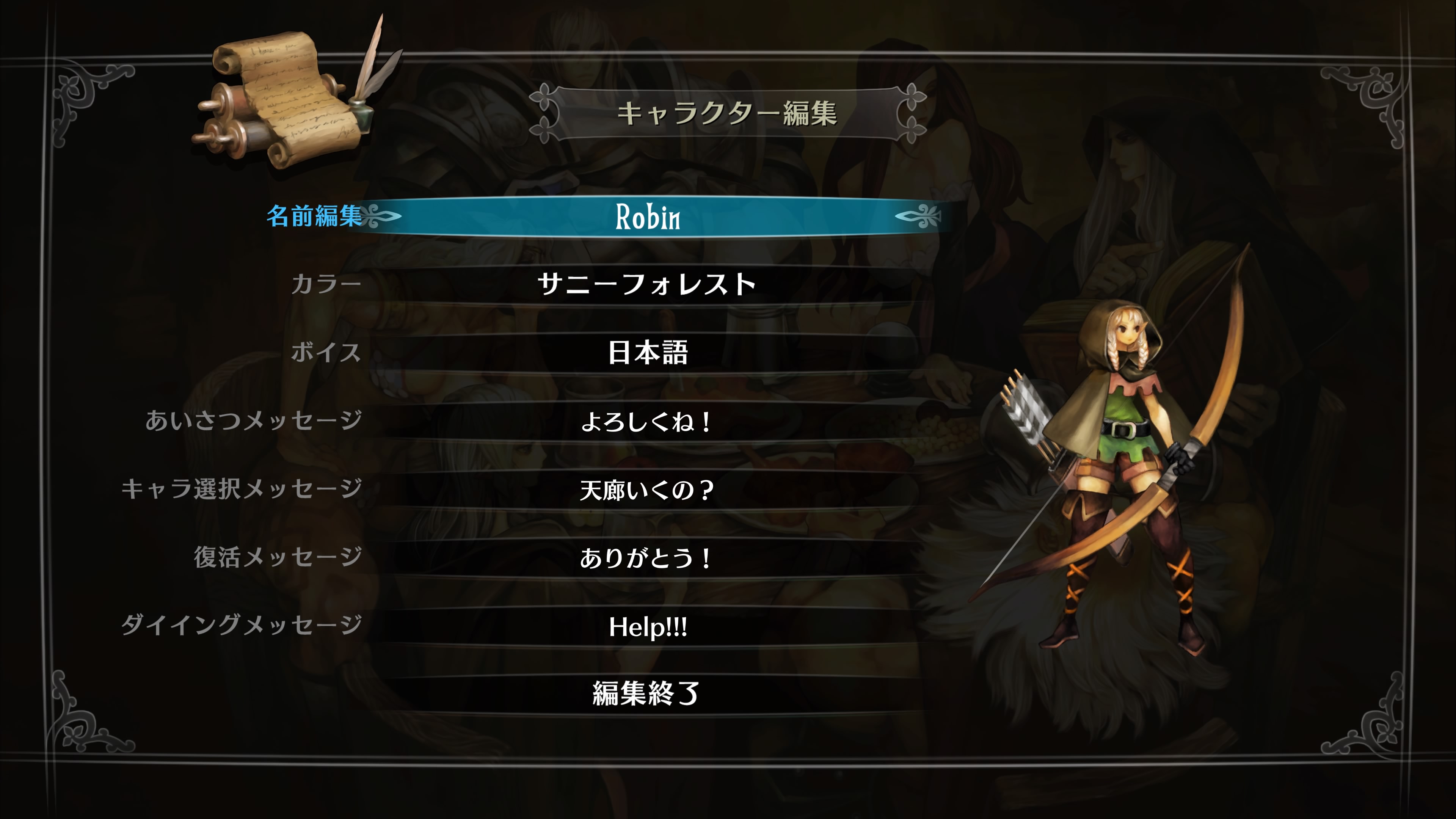 Dragon's Crown Pro