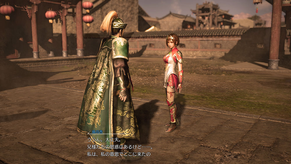 Dynasty Warriors 9 - Liu Bei & Sun Shangxiang