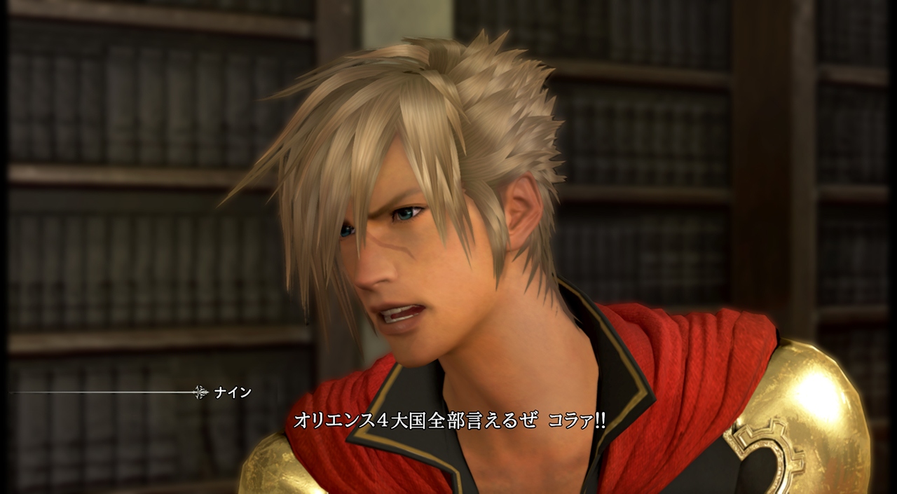 Type-0 HD