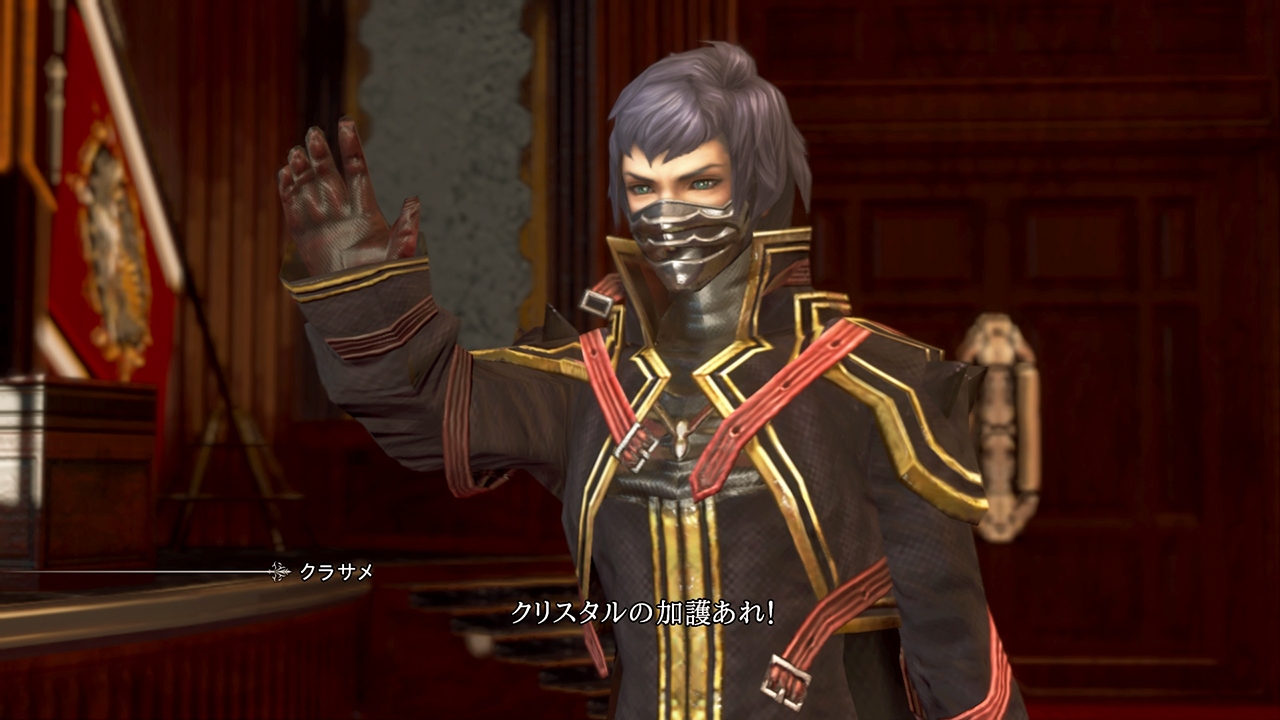 Type-0 HD