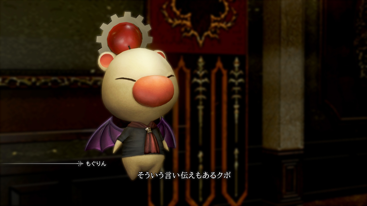 Type-0 HD