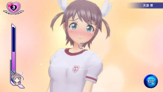 Gal Gun Double Peace