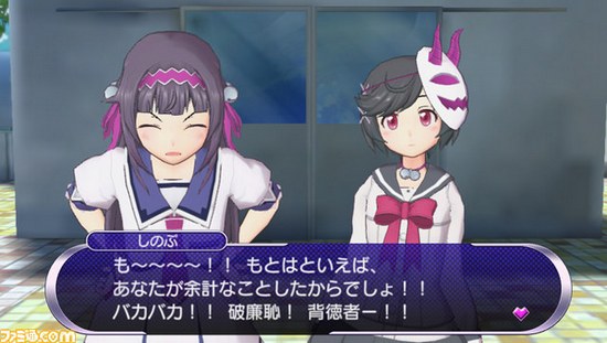 Gal Gun Double Peace