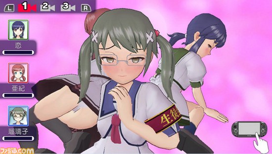 Gal Gun Double Peace