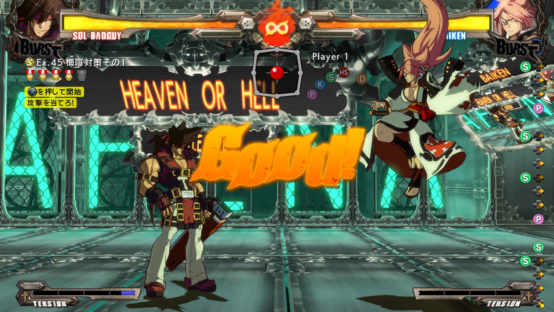 Guilty Gear Xrd REV 2