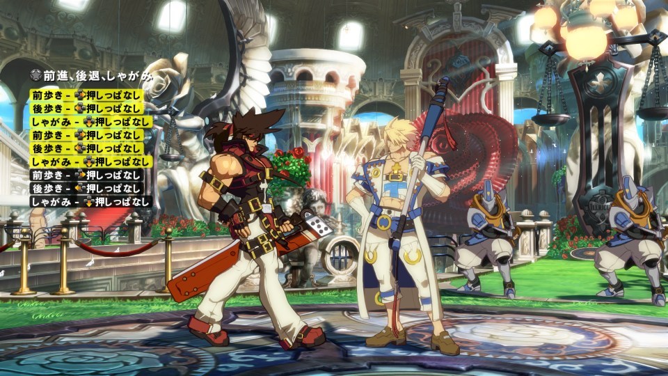 Guilty Gear Xrd Revelator 