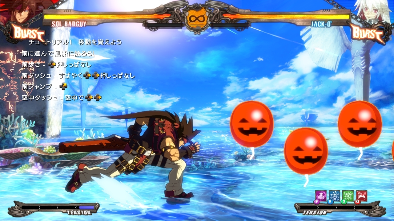 Guilty Gear Xrd Revelator 