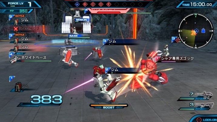 Gundam Extreme Vs Force