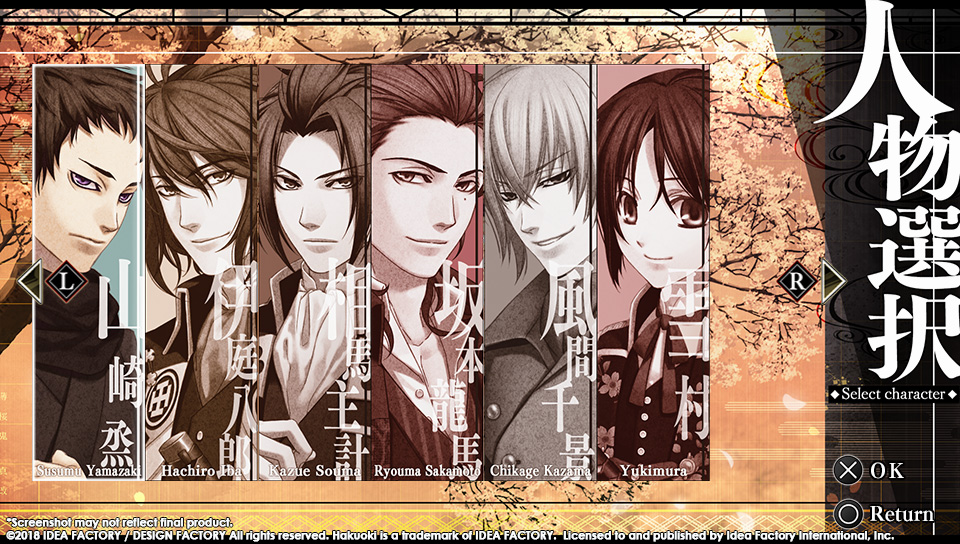 Hakuoki: Edo Blossoms