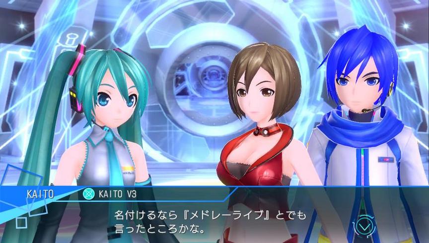 It's a vocaloid reunion