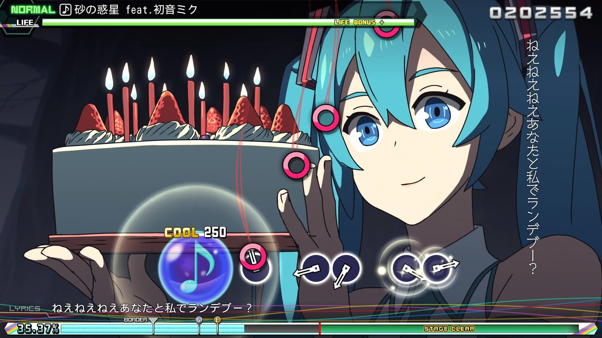 Hatsune Miku Project Diva Future Tone DX 