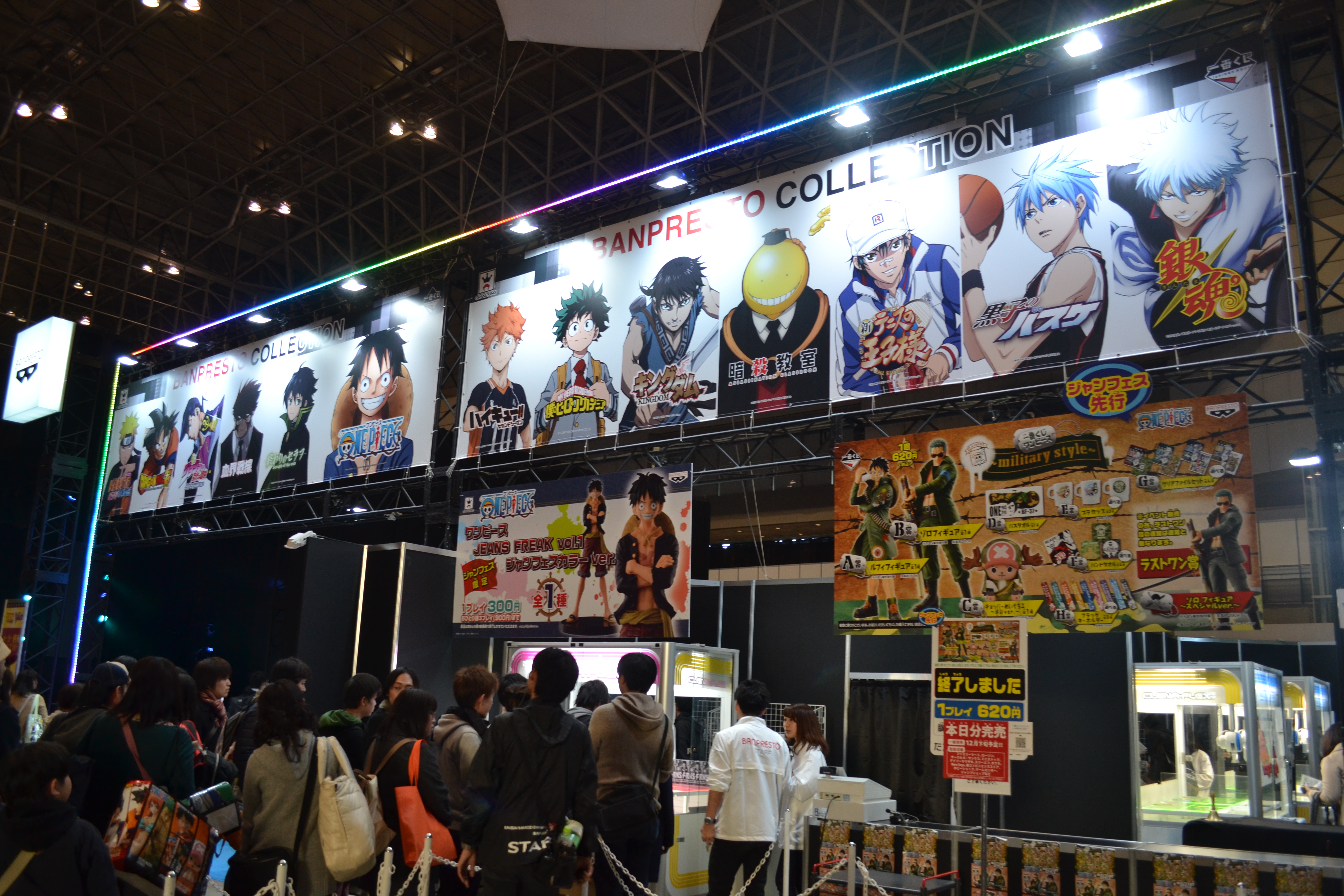 Jump Festa (5)