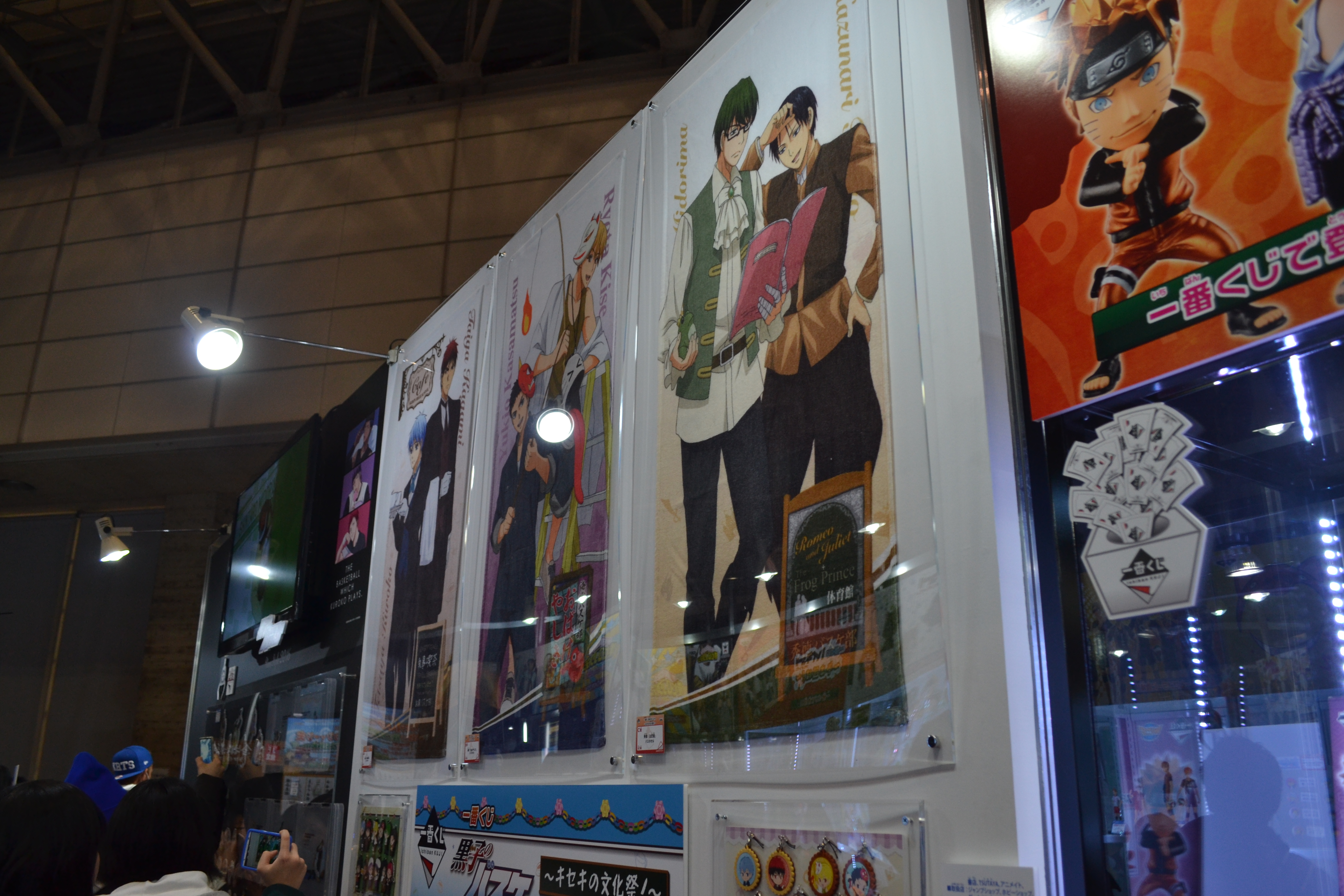 Jump Festa (12)