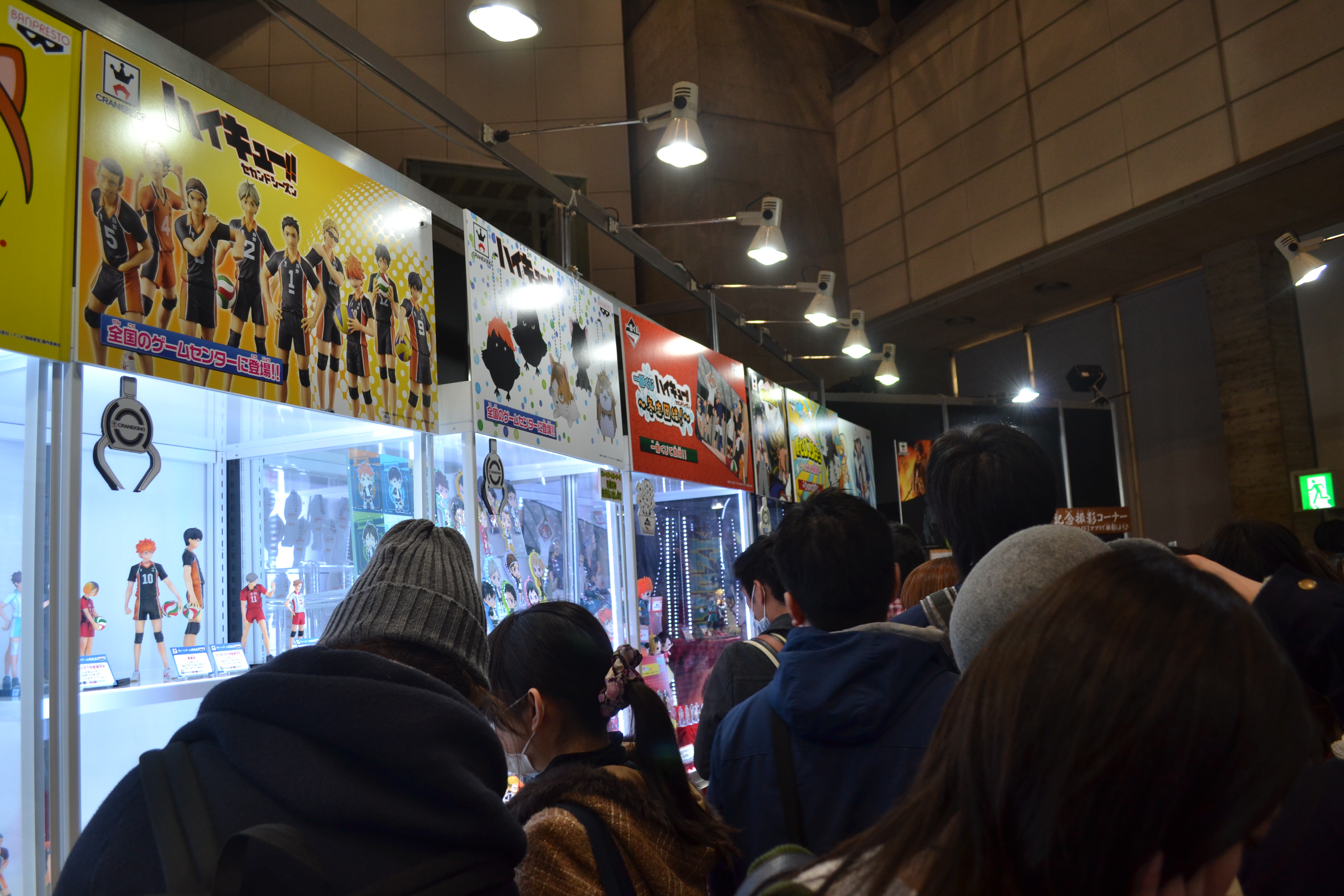 Jump Festa (13)