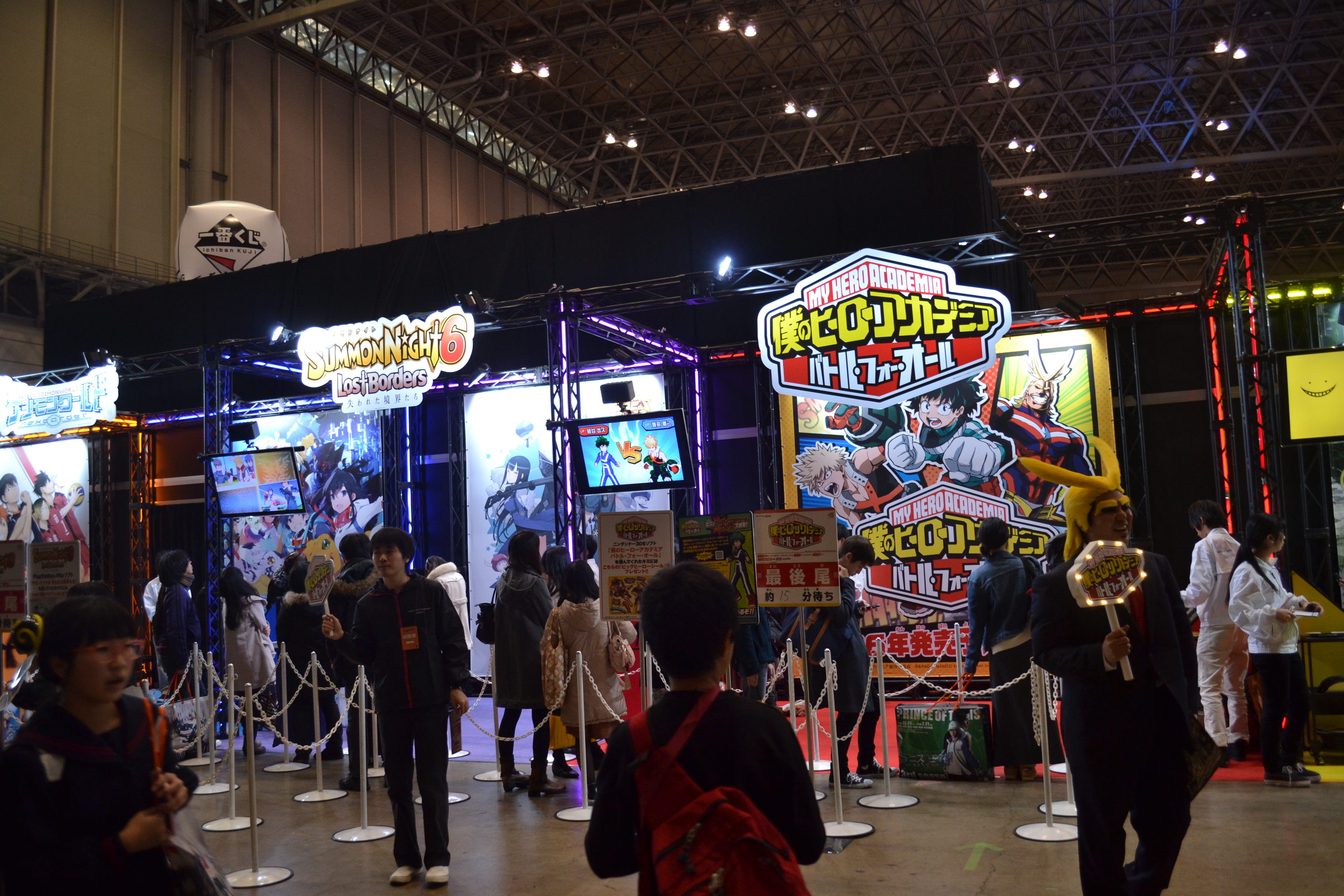 Jump Festa (30)