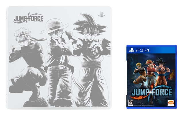 Jump Force PS4 Top Cover