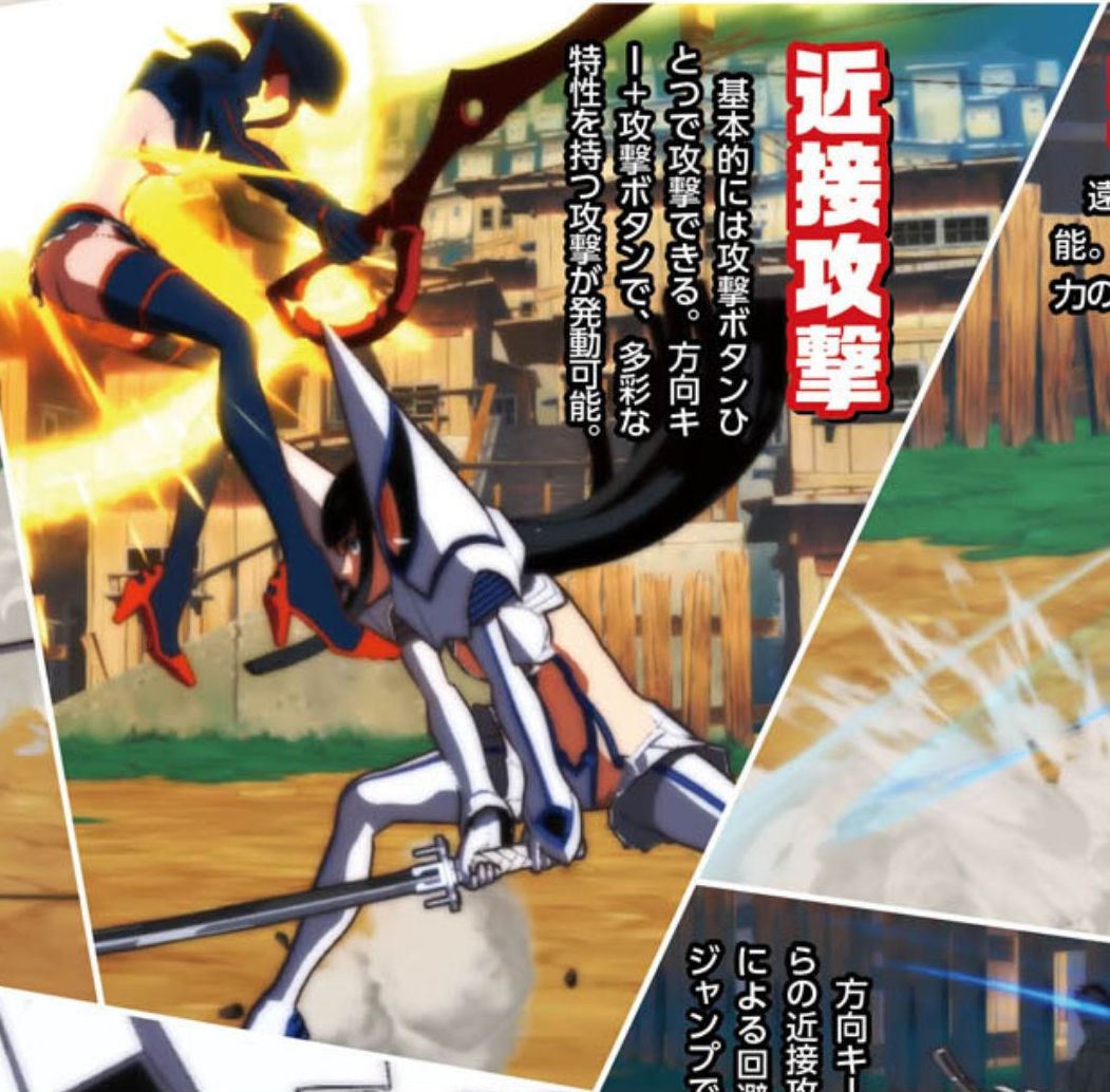 kill la kill the game 13